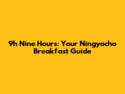 9h Nine Hours: Your Ningyocho Breakfast Guide