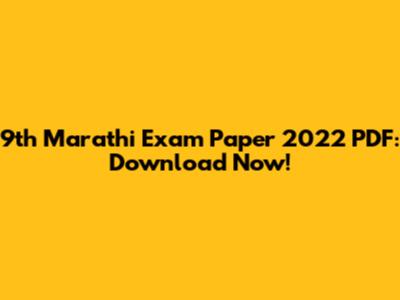 9th Marathi Exam Paper 2022 PDF: Download Now!