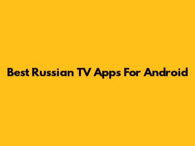 Best Russian TV Apps For Android