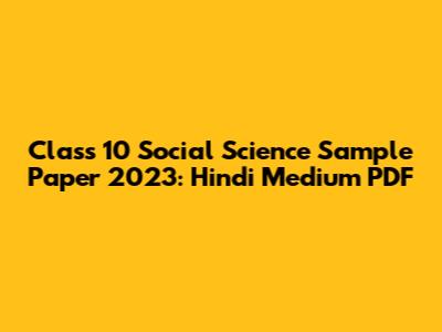 Class 10 Social Science Sample Paper 2023: Hindi Medium PDF