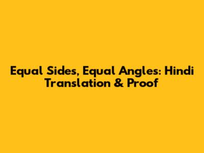 Equal Sides, Equal Angles: Hindi Translation & Proof