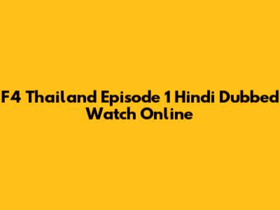 F4 Thailand Episode 1 Hindi Dubbed Watch Online