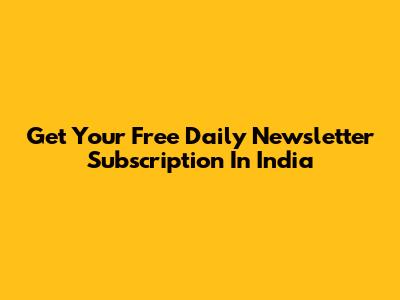Get Your Free Daily Newsletter Subscription In India