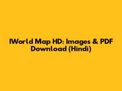 IWorld Map HD: Images & PDF Download (Hindi)