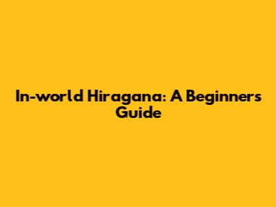 In-world Hiragana: A Beginner's Guide