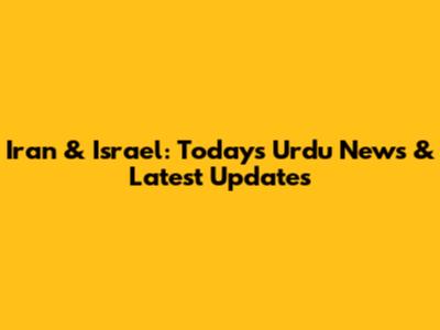 Iran & Israel: Today's Urdu News & Latest Updates