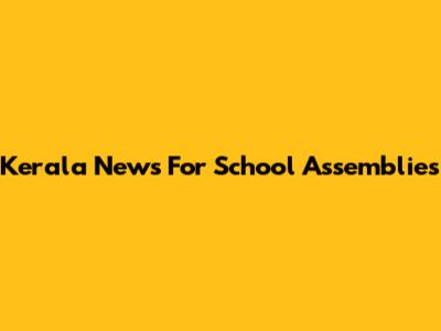 Kerala News For School Assemblies