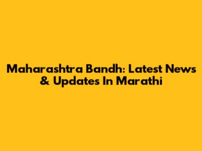 Maharashtra Bandh: Latest News & Updates In Marathi