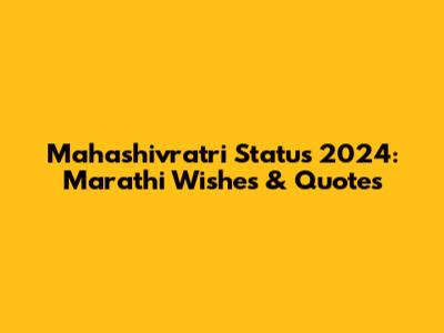 Mahashivratri Status 2024: Marathi Wishes & Quotes