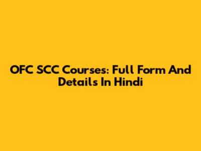 OFC SCC Courses: Full Form And Details In Hindi