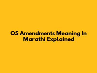 OS Amendments Meaning In Marathi Explained