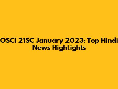 OSCI 21SC January 2023: Top Hindi News Highlights