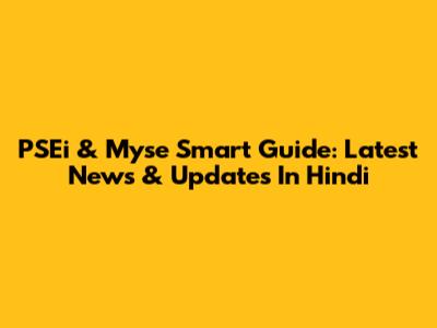 PSEi & Myse Smart Guide: Latest News & Updates In Hindi