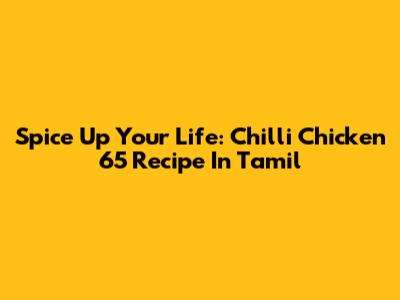 Spice Up Your Life: Chilli Chicken 65 Recipe In Tamil