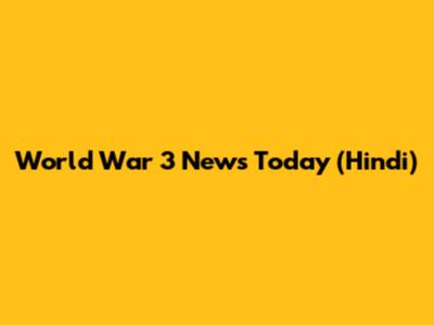 World War 3 News Today (Hindi)